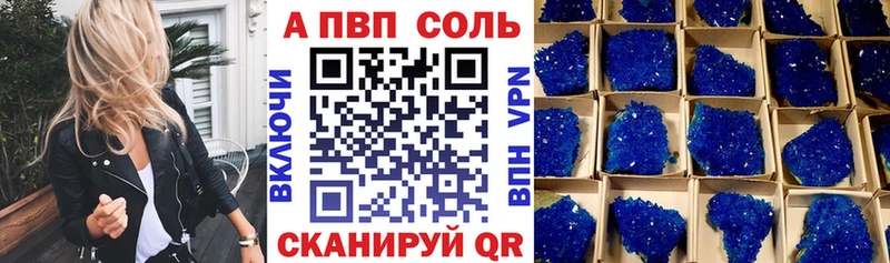 Что такое Нарьян-Мар blacksprut вход Меф Амфетамин Канабис Альфа ПВП Кокаин БУТИРАТ