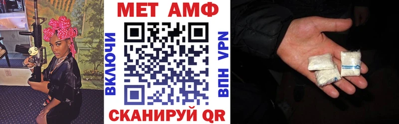 Амфетамин 98%  Нарьян-Мар 
