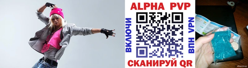 магазин продажи   мориарти формула  Альфа ПВП крисы CK  Нарьян-Мар 