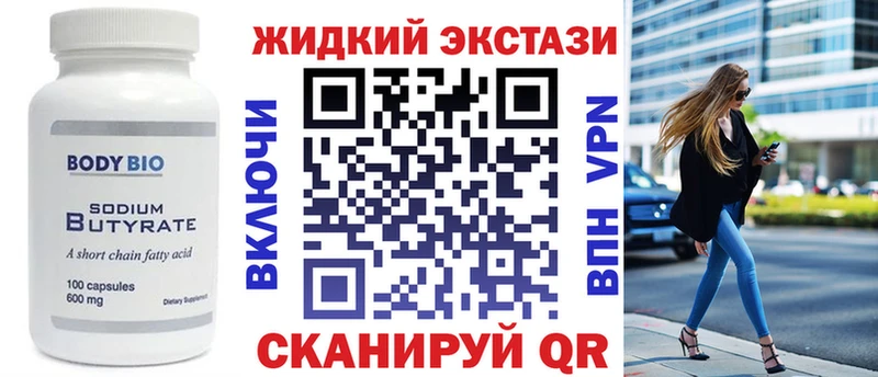 закладка  Нарьян-Мар  МЕГА зеркало  Бутират бутандиол 