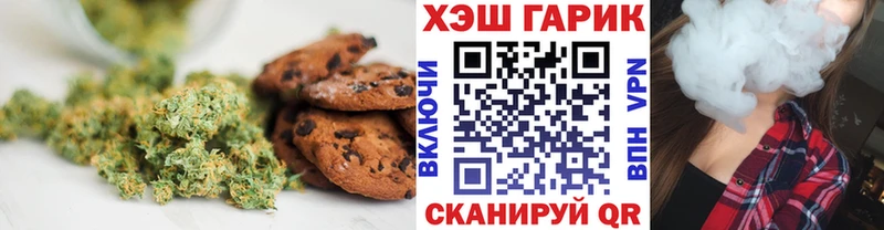 Canna-Cookies марихуана  Нарьян-Мар 