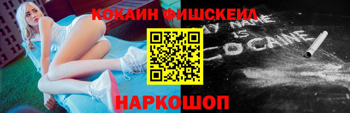 COCAIN 99%  КОКАИН Columbia  Вход с VPN  Нарьян-Мар 