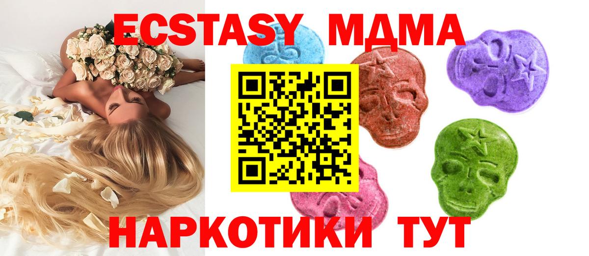 Нарьян-Мар  Экстази VHQ  Вход с VPN 