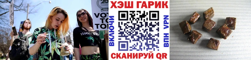 ГАШИШ Изолятор  hydra рабочий сайт  Нарьян-Мар  дарнет шоп 