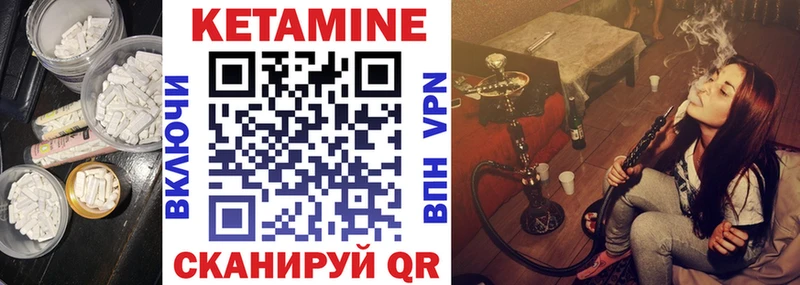 купить сайты кракен как зайти КЕТАМИН ketamine Нарьян-Мар