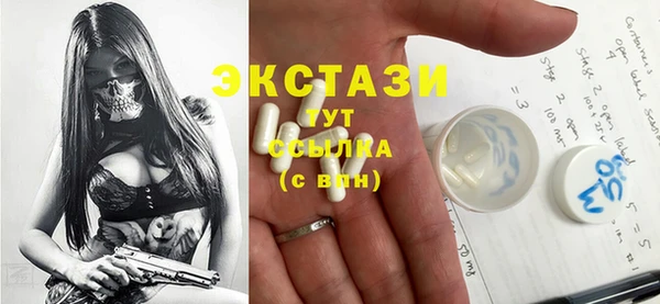 экстази Алзамай