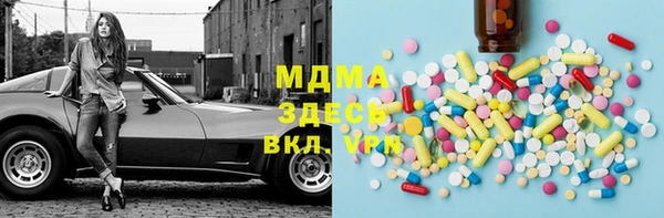 экстази Алзамай