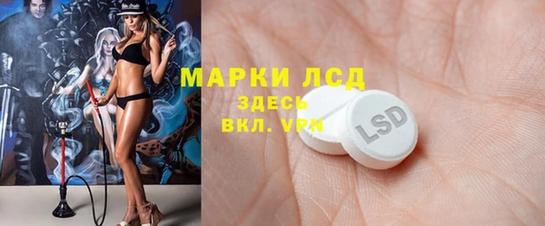 экстази Алзамай