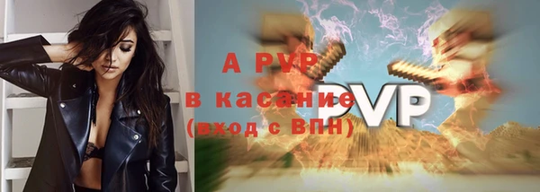 ALPHA PVP Новозыбков