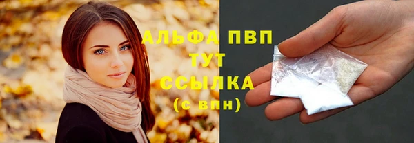 бутик Алексин