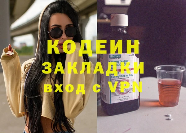 экстази Алзамай