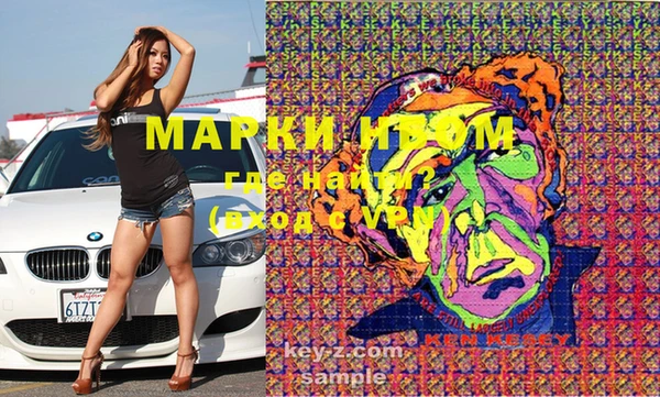 бутик Алексин