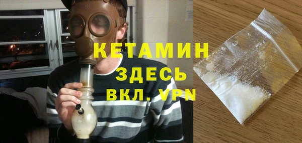 бутик Алексин