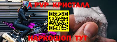 амфетамин Тула