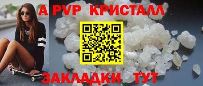 герыч Туймазы