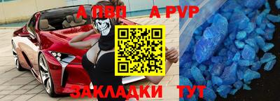 герыч Туймазы