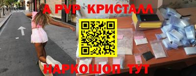амфетамин Тула