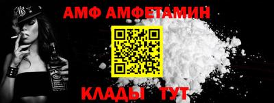 амфетамин Тула