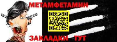 герыч Туймазы