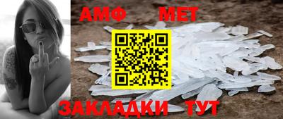 герыч Туймазы