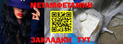 герыч Туймазы
