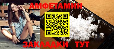 герыч Туймазы