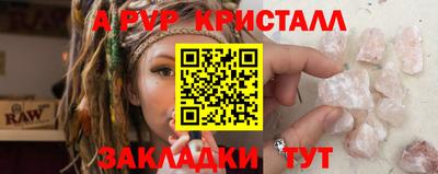 герыч Туймазы