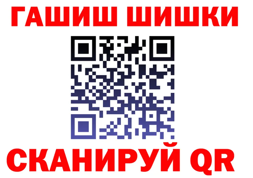 АМФ 97% как зайти площадка кракен Нарьян-Мар