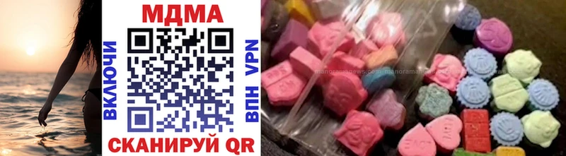 MDMA Molly  Нарьян-Мар 