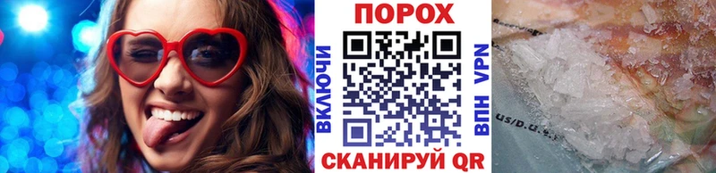 Первитин пудра  Нарьян-Мар 