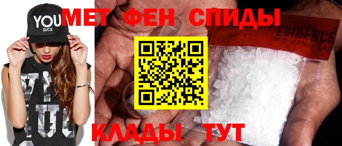 Метамфетамин  Вход с VPN  Нарьян-Мар  Метамфетамин витя  Метамфетамин витя 