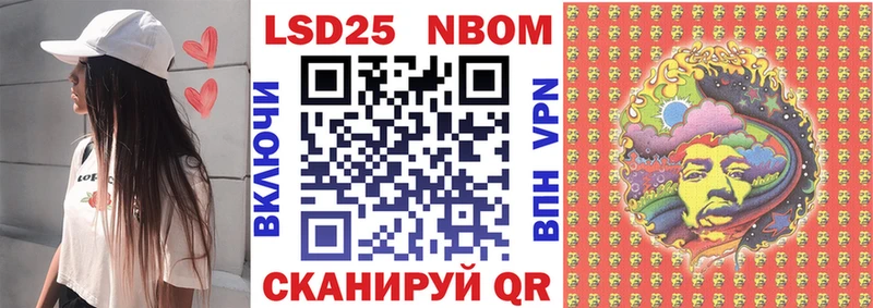дарнет шоп  Нарьян-Мар  OMG ТОР  Марки N-bome 1,8мг 