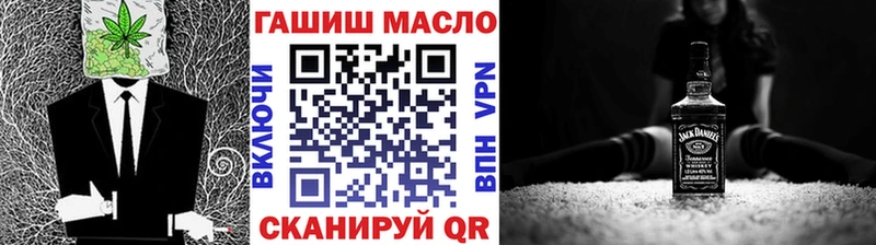 Дистиллят ТГК гашишное масло  Нарьян-Мар 