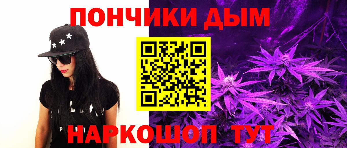 Каннабис план Нарьян-Мар