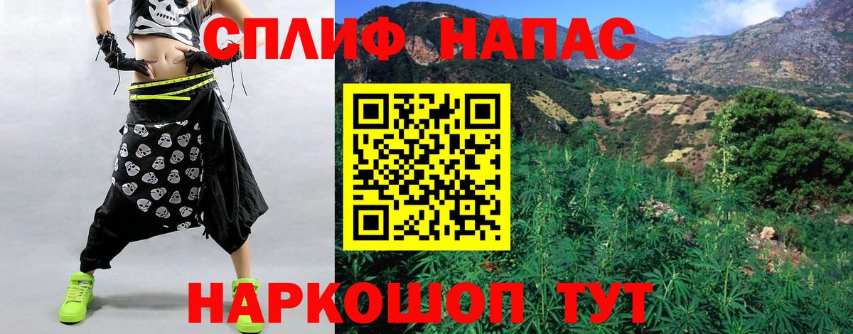 Бошки марихуана AK-47  Бошки Шишки тримм  Нарьян-Мар  Конопля план  Вход с VPN 